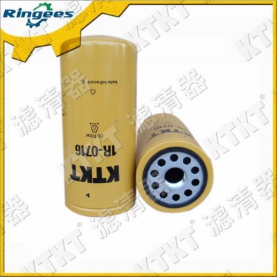 Excavator oil filter 1R-0716 for Caterpillar E245